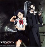 BUY NEW blood plus - 41102 Premium Anime Print Poster