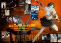 BUY NEW blood plus - 42030 Premium Anime Print Poster