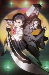 BUY NEW blood plus - 45546 Premium Anime Print Poster