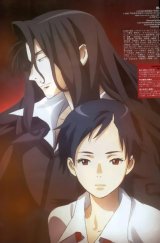 BUY NEW blood plus - 50525 Premium Anime Print Poster