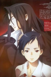 BUY NEW blood plus - 50525 Premium Anime Print Poster
