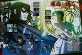 BUY NEW blood plus - 55394 Premium Anime Print Poster