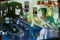 BUY NEW blood plus - 55394 Premium Anime Print Poster