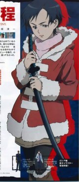 BUY NEW blood plus - 55706 Premium Anime Print Poster