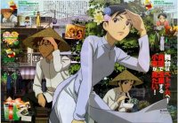 BUY NEW blood plus - 56667 Premium Anime Print Poster