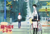 BUY NEW blood plus - 57708 Premium Anime Print Poster