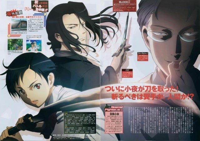 BUY NEW blood plus - 60019 Premium Anime Print Poster blood plus - 60019 image
