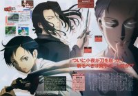 BUY NEW blood plus - 60019 Premium Anime Print Poster