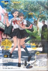 BUY NEW blood plus - 61298 Premium Anime Print Poster