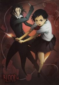 BUY NEW blood plus - 62831 Premium Anime Print Poster