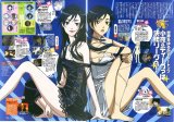 BUY NEW blood plus - 63035 Premium Anime Print Poster