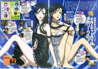 BUY NEW blood plus - 63035 Premium Anime Print Poster