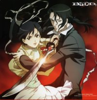 BUY NEW blood plus - 63174 Premium Anime Print Poster
