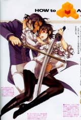 BUY NEW blood plus - 64098 Premium Anime Print Poster