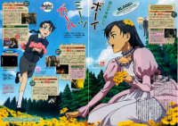 BUY NEW blood plus - 65281 Premium Anime Print Poster
