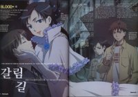 BUY NEW blood plus - 65480 Premium Anime Print Poster