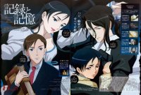 BUY NEW blood plus - 68887 Premium Anime Print Poster