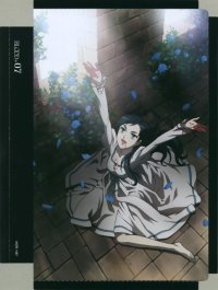 BUY NEW blood plus - 73621 Premium Anime Print Poster