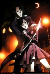 BUY NEW blood plus - 74256 Premium Anime Print Poster