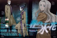 BUY NEW blood plus - 76699 Premium Anime Print Poster