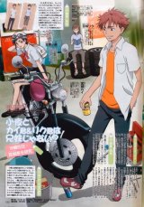 BUY NEW blood plus - 76704 Premium Anime Print Poster