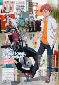 BUY NEW blood plus - 76704 Premium Anime Print Poster