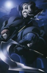 BUY NEW blood plus - 83628 Premium Anime Print Poster
