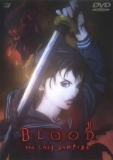 BUY NEW blood the last vampire - 49247 Premium Anime Print Poster