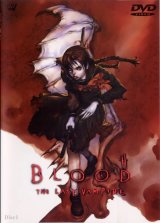 BUY NEW blood the last vampire - 49249 Premium Anime Print Poster