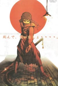 BUY NEW blood the last vampire - 58674 Premium Anime Print Poster
