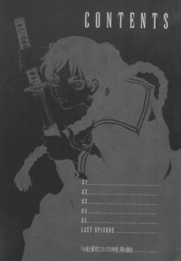 BUY NEW blood the last vampire - 94071 Premium Anime Print Poster