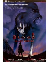 BUY NEW blood the last vampire - 95228 Premium Anime Print Poster