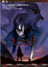 BUY NEW blood the last vampire - 95228 Premium Anime Print Poster