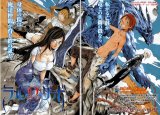 BUY NEW blue dragon - 123739 Premium Anime Print Poster