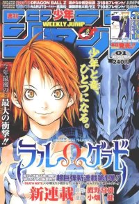 BUY NEW blue dragon - 124407 Premium Anime Print Poster