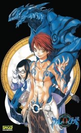 BUY NEW blue dragon - 125108 Premium Anime Print Poster