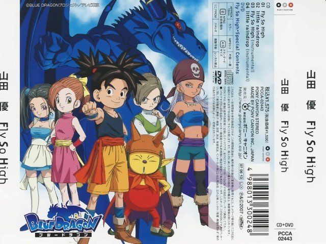 BUY NEW blue dragon - 132448 Premium Anime Print Poster blue dragon - 132448 image