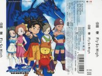 BUY NEW blue dragon - 132448 Premium Anime Print Poster