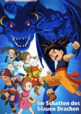 BUY NEW blue dragon - 137664 Premium Anime Print Poster