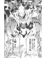 BUY NEW blue dragon ral grado - 176079 Premium Anime Print Poster