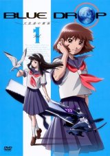 BUY NEW blue drop tenshi tachi no gikyoku - 159513 Premium Anime Print Poster