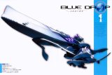 BUY NEW blue drop tenshi tachi no gikyoku - 159514 Premium Anime Print Poster