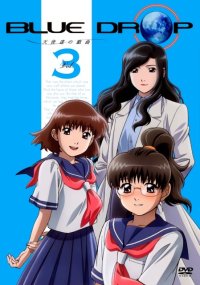 BUY NEW blue drop tenshi tachi no gikyoku - 170366 Premium Anime Print Poster