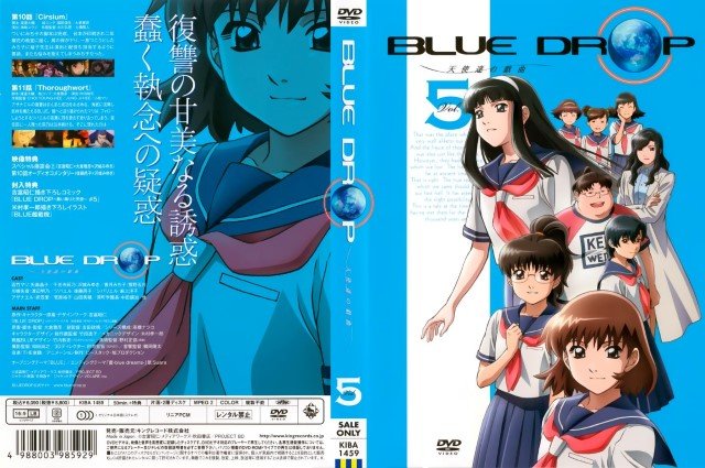 BUY NEW blue drop tenshi tachi no gikyoku - 179397 Premium Anime Print Poster blue drop tenshi tachi no gikyoku - 179397 image