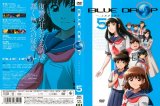 BUY NEW blue drop tenshi tachi no gikyoku - 179397 Premium Anime Print Poster