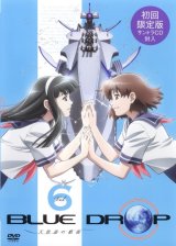 BUY NEW blue drop tenshi tachi no gikyoku - 187286 Premium Anime Print Poster