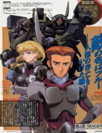 BUY NEW blue gender - 179961 Premium Anime Print Poster