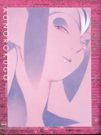 BUY NEW blue submarine no 6 - 109567 Premium Anime Print Poster