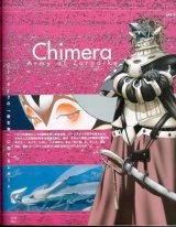 BUY NEW blue submarine no 6 - 109568 Premium Anime Print Poster
