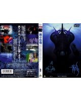 BUY NEW blue submarine no 6 - 109731 Premium Anime Print Poster